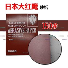 2000目 5000目 10000目出口磨刀石 日本砥石 木工磨石 廚刀磨密磨刀器 歷史價格詳細信息