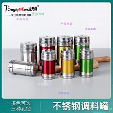 調料瓶套裝戶外燒烤調料組合套裝油鹽醬醋分裝瓶野外露營便攜包收納盒整理箱 歷史價格詳細信息