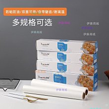 高吸附高粘PE保護膜 高粘塗膠pe保護膜 建材自粘保護膜透明保護膜 歷史價格詳細信息