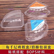【伊藤商場】透明防水膠屋頂防水補漏水材料外墻防漏膠水涂料房頂衛生間堵漏王 歷史價格詳細信息