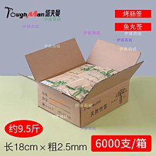 【伊藤商場】2位手表盒針孔紋皮革PU手表箱子 手鐲手串飾品展示包裝盒 歷史價格詳細信息