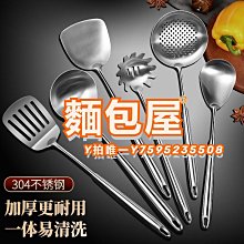 鍋鏟蘇泊爾極光304不銹鋼鍋鏟湯勺漏勺炒菜鏟子廚具套裝廚房不粘鍋專 歷史價格詳細信息