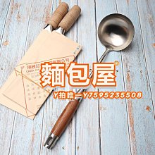 鍋鏟蘇泊爾極光304不銹鋼鍋鏟湯勺漏勺炒菜鏟子廚具套裝廚房不粘鍋專 歷史價格詳細信息