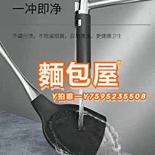 不粘鍋硅膠鍋刷級軟毛長柄鍋刷弧形橢圓除垢u型斜口烘焙奶茶~特惠~滿200元發貨 歷史價格詳細信息