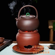 紫砂壺 炭爐煮茶器中式圍爐煮茶套裝家用泥爐茶具陶瓷提梁壺木炭古法煮茶 歷史價格詳細信息