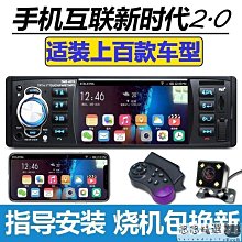 高清mp5視頻戶外防水環繞立體聲播放器船用電動車觀光車專用 歷史價格詳細信息