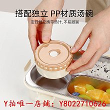 保溫便當餐盒 304不銹鋼餐盒 日式便當盒 分隔式密封餐盒 升級款 歷史價格詳細信息