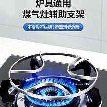 燃氣灶托架聚火罩蓋煤氣灶遮擋板節能防風罩防滑鍋爐支架灶台通用~沁沁百貨 歷史價格詳細信息