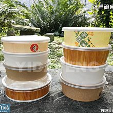 含稅【紙箱訂製款】專為您的產品量身打造-可提供印刷-各式包裝材料-名片DM包裝設計印刷 歷史價格詳細信息