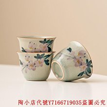 【喝喝茶】玉荷包荔枝四季春烏龍茶(490毫升 X 24入) 歷史價格詳細信息