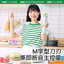 鮮進 蒜味/麻辣/花雕酒香腸 任選4包(5條/包) 歷史價格詳細信息