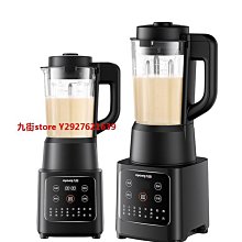 九陽豆漿機破壁機家用古法免煮免過濾全自動2-6人多功能旗艦店 歷史價格詳細信息