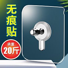 無痕免釘 免打孔 拖把架 有掛勾 5入 歷史價格詳細信息