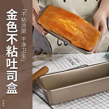 碳鋼方格烘培冷卻架(1入) 歷史價格詳細信息