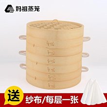 竹編包 ~ 細絲波浪款 日式收納包 收納籃 個性復古竹包手工包 B22035 歷史價格詳細信息