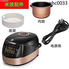 電飯鍋配件4l/升鈦合金鼎釜內膽mb-fz4086/fz4091蜂窩塗層內膽 歷史價格詳細信息