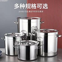 不鏽鋼湯桶商用電熱燒水桶燒水鍋電加熱大容量保溫一體節能開 歷史價格詳細信息