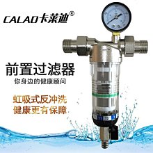 不鏽鋼過濾器進水口保護套 濾網套 蝦網 過濾網 吸水口保護網  043-00140 歷史價格詳細信息