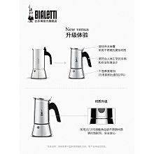 Bialetti 摩卡壺咖啡粉槽 06875 Replacement Funnel 1 Cup Moka Expres 歷史價格詳細信息