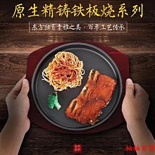 加厚鑄鐵烤紅薯鍋家用烤地瓜鍋燒烤土豆玉米機生鐵烤鍋烤紅薯神器 歷史價格詳細信息