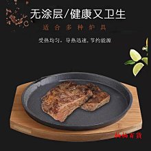 加厚鑄鐵烤紅薯鍋家用烤地瓜鍋燒烤土豆玉米機生鐵烤鍋烤紅薯神器 歷史價格詳細信息