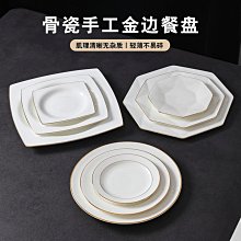 骨瓷金邊咖啡杯歐式奢華金箔杯碟陶瓷咖啡器具帶勺子精致豎紋茶杯 歷史價格詳細信息