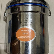 【牛頭牌】雅登提鍋16cm / 3.2L 歷史價格詳細信息