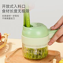 四合一加特林切菜器家用多功能搗蒜器廚房切蒜片蔥輔食器絞蒜機【快樂小馬家居店】 價格比較,價格查詢,歷史價格詳細信息