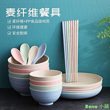 碗家用2024新款碗碟簡約現代餐具創意套裝組合碗盤碗筷碟家用中式 歷史價格詳細信息