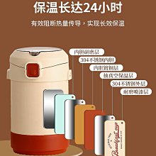 大容量保溫飯盒便攜式雙層不銹鋼 湯容器 歷史價格詳細信息
