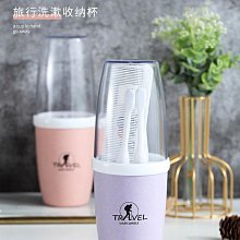 旅行漱口杯 牙刷杯 北歐風牙刷杯 旅行牙刷盒 牙刷收納 漱口杯 膠囊收納盒 旅行收納 出差 牙刷牙杯牙膏收納盒 洗漱收納 歷史價格詳細信息