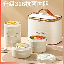 級316不銹鋼飯盒帶蓋兩分隔2雙格上班族專用便當餐 歷史價格詳細信息