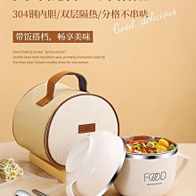 【Rena 小鋪】帶餐具泡面碗宿舍學生帶蓋碗個人專用女生碗筷套裝便當碗泡面神器 歷史價格詳細信息