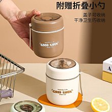 早期保溫杯  紀念杯 汽水背 歷史價格詳細信息