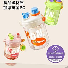 高中生水杯上學專用男初中生保溫杯女大學生簡約便攜杯子2023新款 歷史價格詳細信息