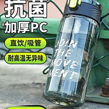 運動水壺 水杯 大容量 NRMEI超大容量2000ML水杯男防摔玻璃杯便攜茶水分離泡茶杯子 歷史價格詳細信息