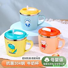 早期保溫杯  紀念杯 汽水背 歷史價格詳細信息