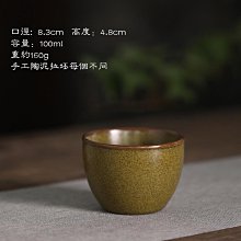 手工炒茶葉鍋茶葉電炒鍋炒茶葉專用鍋炒茶鍋炒茶機殺青鍋殺青機 歷史價格詳細信息