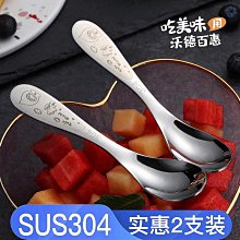 【不鏽鋼兒童餐盤】可愛兒童餐具 寶寶卡通餐盤 分隔餐盤 動物造型 兒童餐盤 歷史價格詳細信息