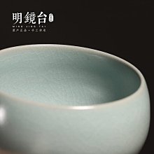 天青汝窯開可養青花汝瓷單杯主人杯品茗杯陶瓷功夫具家用杯 歷史價格詳細信息