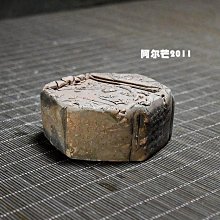 龍泉土窯農村集體磚瓦窯高溫粗陶麻鼓茶具茶玩手工茶寵壺承杯墊 歷史價格詳細信息