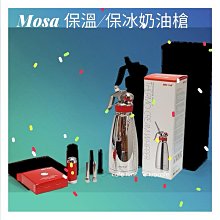 mosa不鏽鋼奶油槍 通用配件(0.25/0.5/1.0L) 氣瓶套 墊片 軸心組 *下單前請先聊聊詢問庫存 歷史價格詳細信息