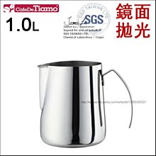 Tiamo 1.0L 不鏽鋼細口宮廷壺 (HA8560) 歷史價格詳細信息