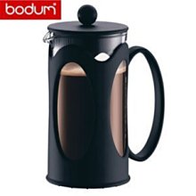 Bodum 法式濾壓壺 COLUMBIA Coffee Maker Thermal French 歷史價格詳細信息