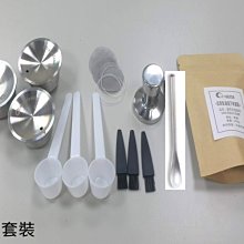 雀巢咖啡膠囊dolce gusto專用不鏽鋼膠囊/填充膠囊/環保膠囊咖啡 (另有nespresso/ illy/專用 歷史價格詳細信息