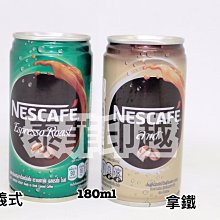 雀巢 咖啡 Nescafe gold blend 黑咖啡 即溶咖啡 金牌 無糖 90入 隨身包 日本代購 歷史價格詳細信息