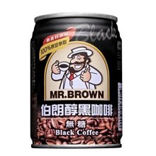 伯朗醇黑咖啡無糖伯朗240ml毫升 x 6Can罐【家樂福】 歷史價格詳細信息