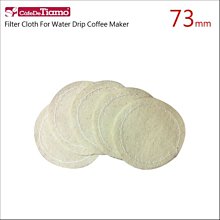 Tiamo 冰熱兩用彈蓋保溫杯470cc-三色(HE5155) 歷史價格詳細信息