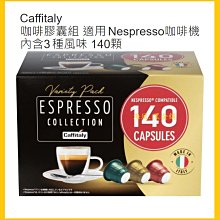 Costco Grocery官網線上代購 《名廚美饌 芝麻核桃糊 30公克 X 50入》⭐宅配免運 歷史價格詳細信息