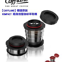 【TDTC 咖啡館】營業 or 家庭用半自動義式咖啡機把手58mm - 專用填壓器 (全不銹鋼製) (平面/圓弧) 歷史價格詳細信息